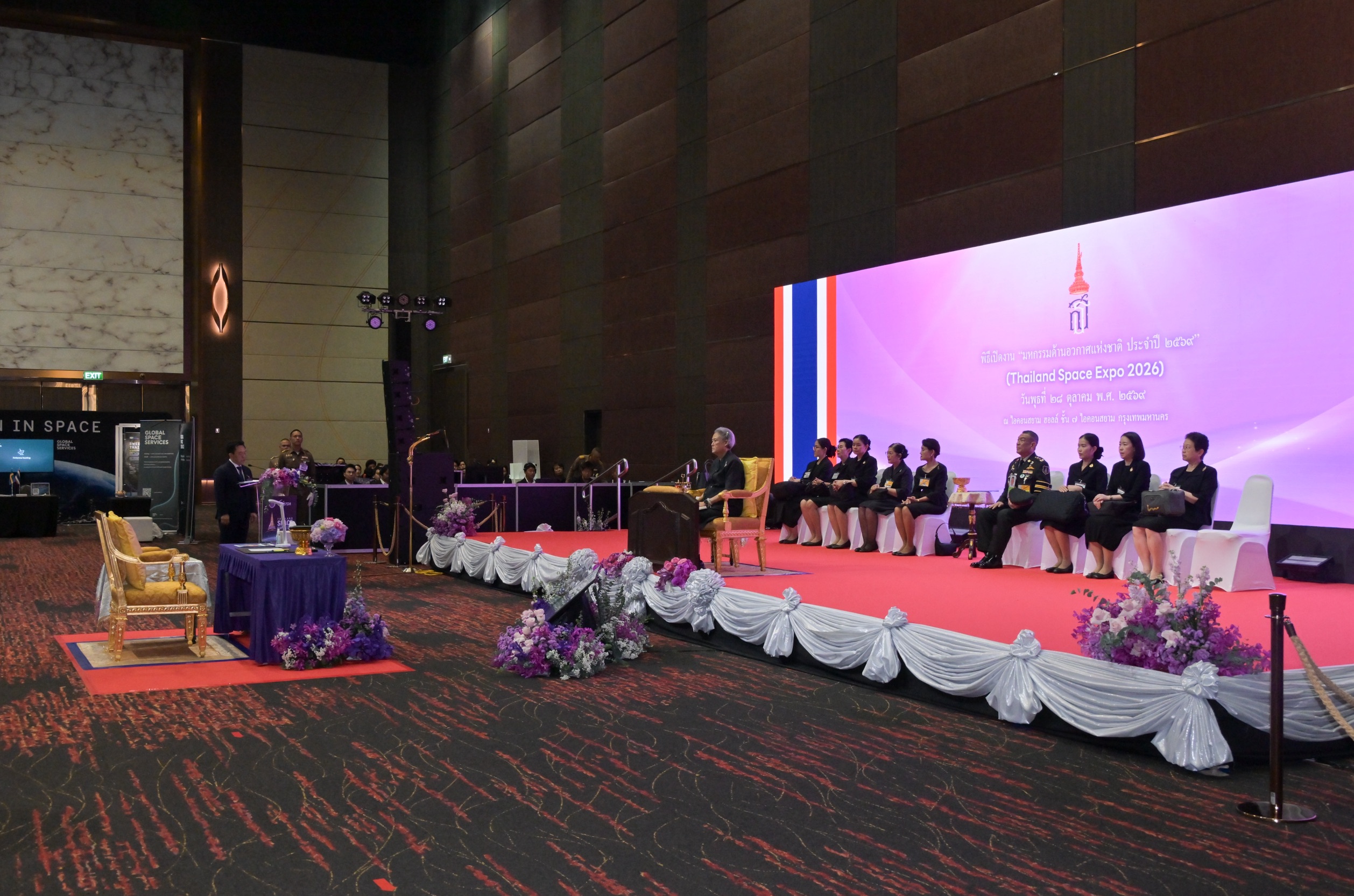 title - รองเลขาธิการ ส.ป.ก. ร่วมเฝ้าทูลละอองพระบาทรับเสด็จฯ และร่วมพิธีเปิดงาน มหกรรมด้านอวกาศแห่งชาติ
